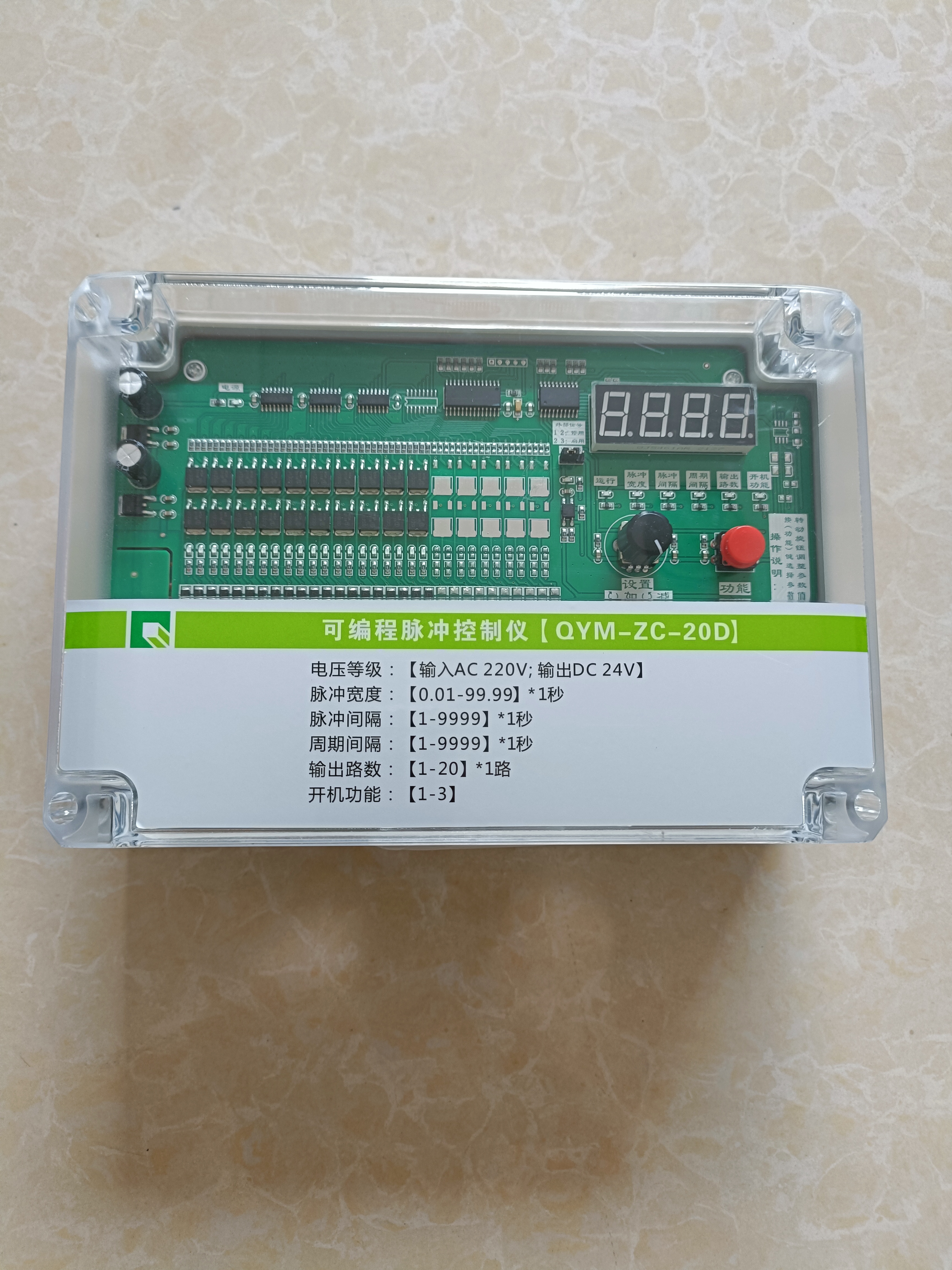 青县脉冲控制仪